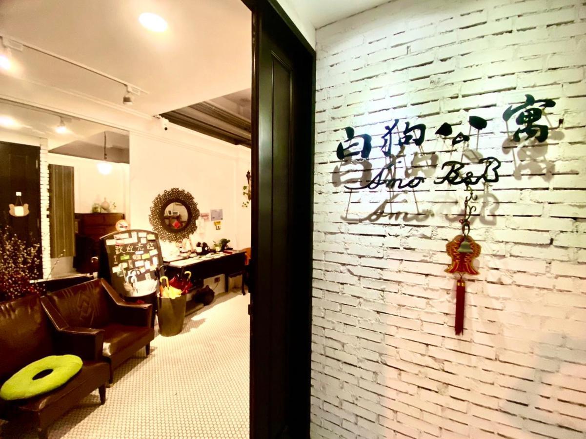 白狗公寓amo B&B市區金三角 東大門夜市 Hualien Eksteriør bilde